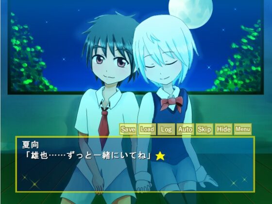 一人ぼっちの夜想曲セット [えるりんご] | DLsite がるまに