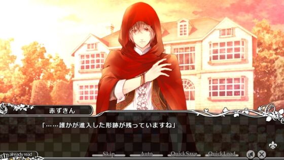 【一般作品】 大正×対称アリス episode1 [Primula] | DLsite PCソフト