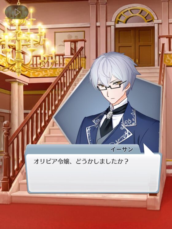 人狼探偵の奥様をしております! [コミノ] | DLsite がるまに