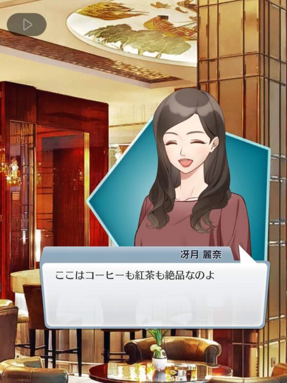 GL女性向け百合系恋愛ゲーム 女同士の契約結婚から始まる恋 [コミノ] | DLsite がるまに