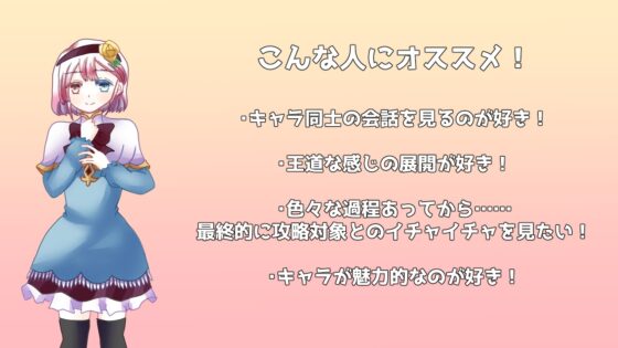 Troisiamour [Rain Tiara] | DLsite がるまに