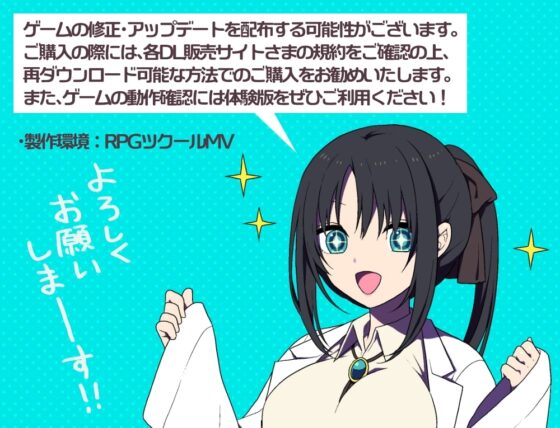 魔王城の隠居参謀【DL Play Box版】 [三代錆] | DLsite