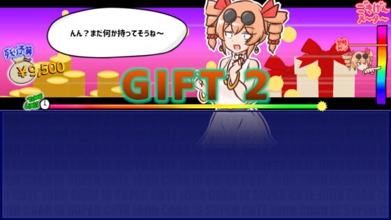 貢がせろ!女苑ちゃん!! [ISY] | DLsite 同人 - R18