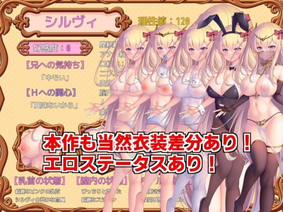 【おっぱいマウスパッド付きセット】人格排泄勇者シルヴィのやり直し(サークル☆フェアリーフラワー) - FANZA同人