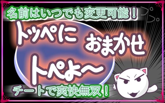 異世界チート転生RPG+NTR [アリテイ] | DLsite 同人 - R18