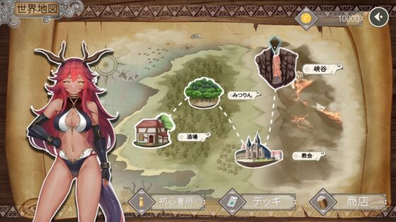 ゴなし転生〜異世界を駆け抜けるのはそれほど簡単 [Ex-Erotia] | DLsite 同人 - R18