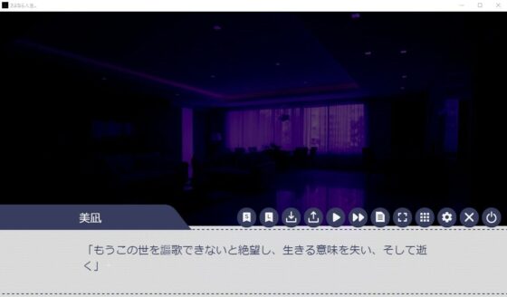 さよなら人生。(トンデモ理論武装) - FANZA同人