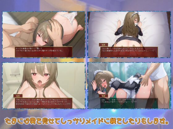 メイドdays(高温注意) - FANZA同人