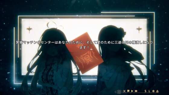 冥婚マッチングセンター(Joy Brick) - FANZA同人