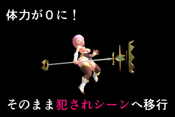 封魔導師エリアリア(ふわふわぴんくちゃん) - FANZA同人