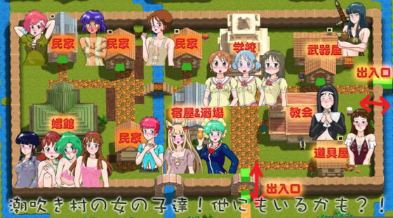 RPG「潮吹き山の魔法使いDX」スマホ版セット(爆破瓜脳サイト) - FANZA同人