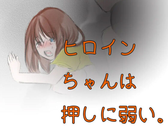 〜追憶〜(永遠（とわ）) - FANZA同人