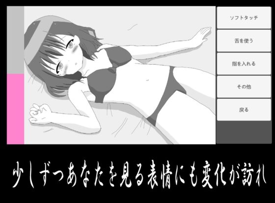 撮影バイトJKシミュレーション [Korokoro Lab] | DLsite 同人 - R18