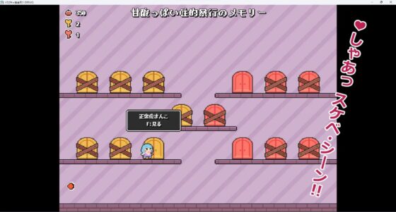 メスガキVS借金取り [安全区画] | DLsite 同人 - R18