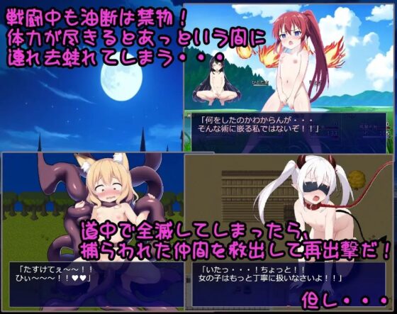 異世界転生!メスガキ勇者!! [b-b] | DLsite 同人 - R18