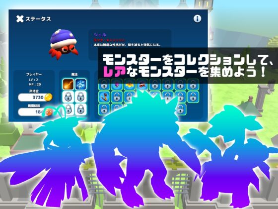 ピットホール・モンスターズ 成り上がり魔術師と8人の魔女達 [ザ・キノコウェア] | DLsite 同人 - R18