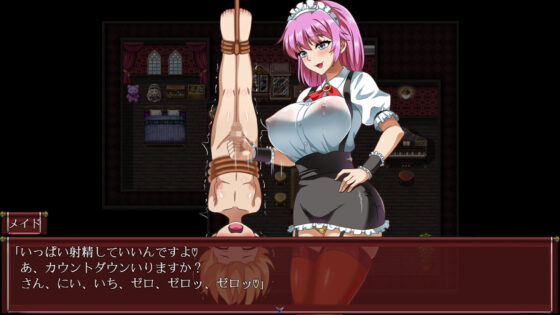 ずっとメイドさんと一緒〜屋敷からの脱出〜(あんかけプリン) - FANZA同人