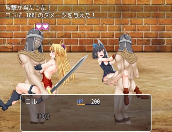 レディ・ウェポン～女を武器として装備する世界～【DL Play Box版】 [サモナベール] | DLsite