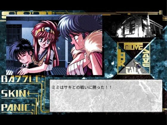 バトルスキンパニック [ウォーマシン] | DLsite 美少女ゲーム - R18