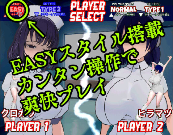 搾精病棟ファイターズ(搾研ゲームス) - FANZA同人