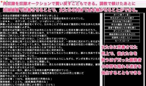 幻想異種姦陵辱迷宮 -肉辱の監獄- [幻灯摩天楼] | DLsite 同人 - R18