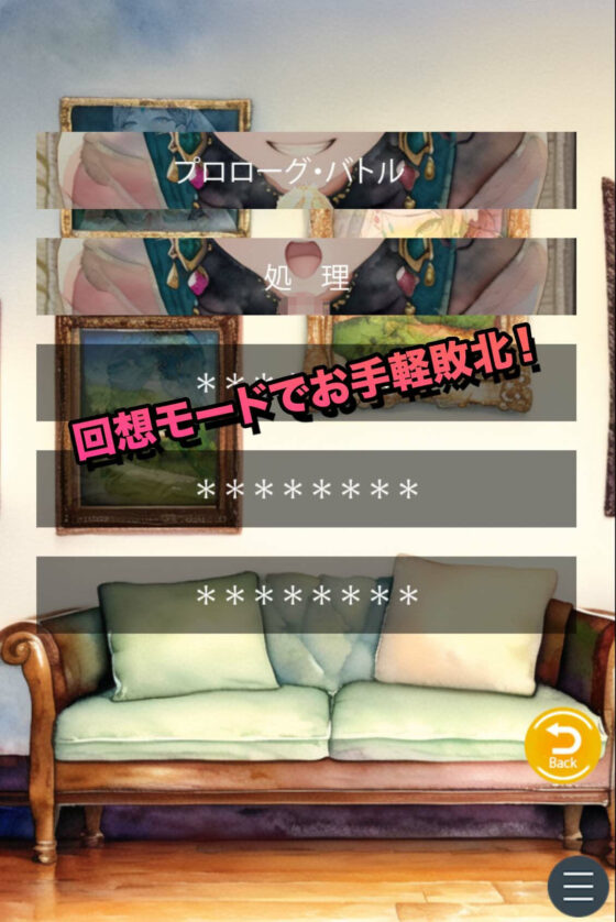 YOU LOSE 悪意の快楽責め接客(Captain P) - FANZA同人