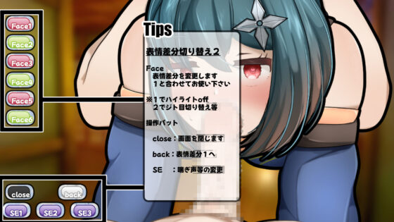 ニンカノ〜くノ一カノジョに修行と言ってイチャイチャしたい〜【スマホアプリ版】(かにのあわ) - FANZA同人