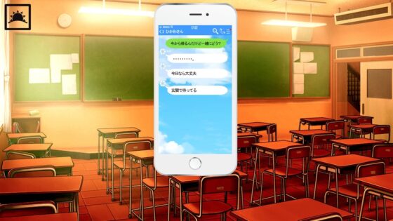 氷川さんの秘密 [H染色体] | DLsite 同人 - R18