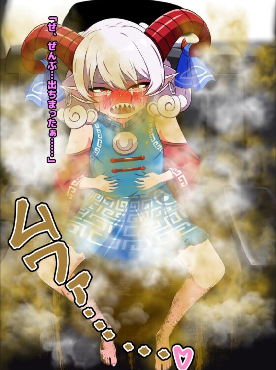 便意我慢極悪タクシー 脱糞おもらしアニメーション(2) ～饕餮尤魔編～ [便意我慢研究会] | DLsite 同人 - R18