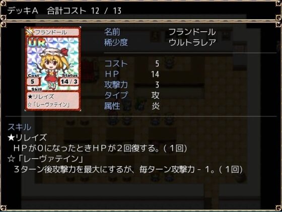 ネロンソフト 東方シリーズ・SPパック Vol.1(ネロンソフト) - FANZA同人