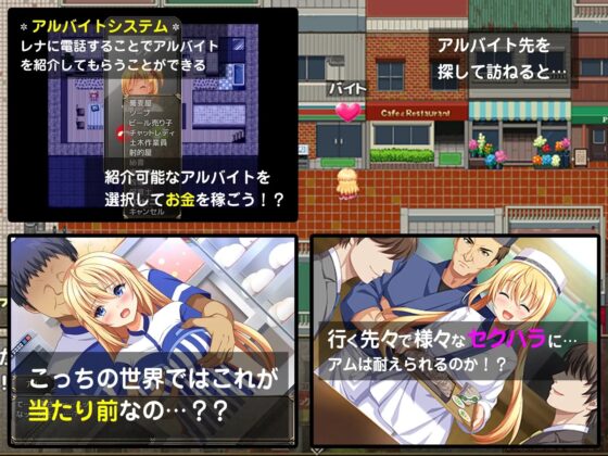 異世界の姫さま現世にイク!～知らない世界で言われるがまま～ [スライム定食] | DLsite 同人 - R18