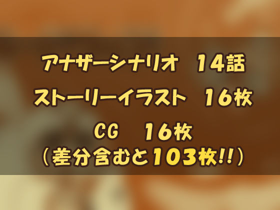 バードライド(メロウ紙芝居) - FANZA同人