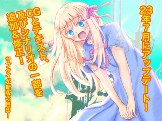 結成！陰キャラ同盟(影星審問騎士団) - FANZA同人