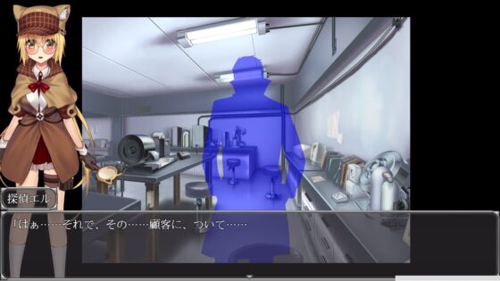 美少女探偵エル【DL Play Box版】 [タイフーンコム] | DLsite