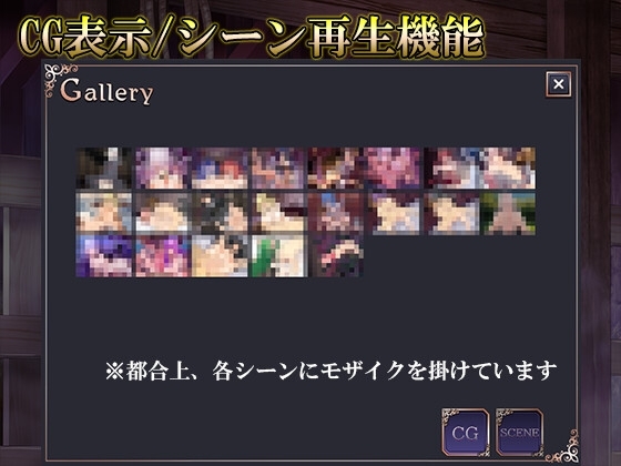 搾精牧場に囚われて -人間はサキュバスのごはんじゃない- [BarrackBallad] | DLsite 同人 - R18