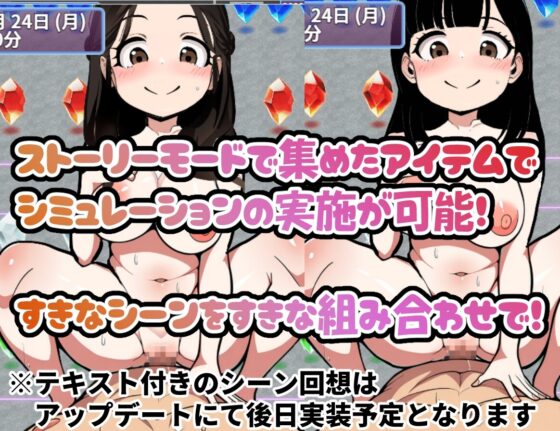 【着せ替えキャラクリRPG】メイクアップ★リスタート! アーリーアクセスばーじょん! [じゃがいもちもち] | DLsite 同人 - R18