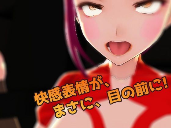 【2本セット！！】VRゲーム〜「トイレに監禁」編＆「機械姦で陵●」編〜大人の変態ゲーム(同人美少女ゲーム) - FANZA同人