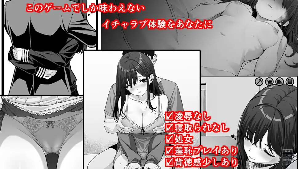 イケない！ 同棲らいふ [らこりおソフト] | DLsite 同人 - R18