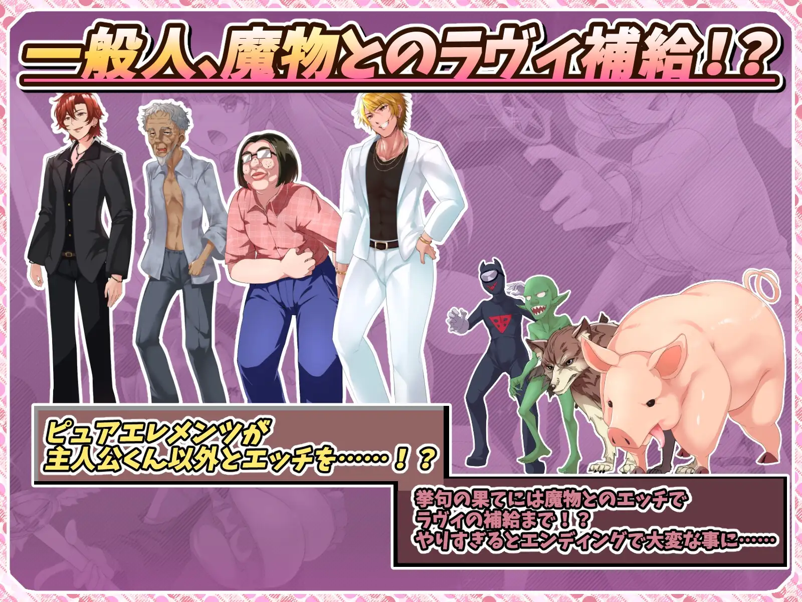 紅蓮四奏ピュアエレメンツ [NoTears] | DLsite 同人 - R18