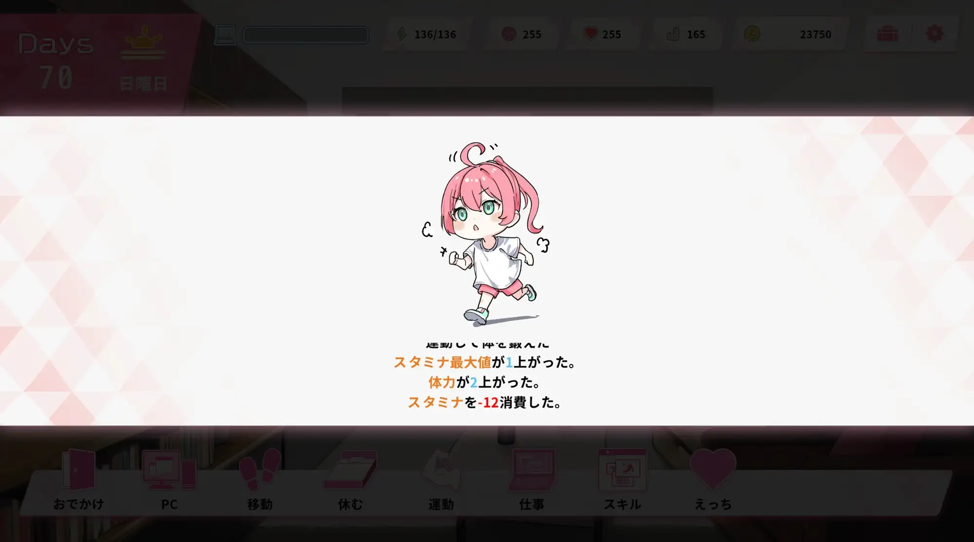 Re:Sister―妹とふたり、ひみつの同棲生活― [アラン・マイヤー] | DLsite 同人 - R18