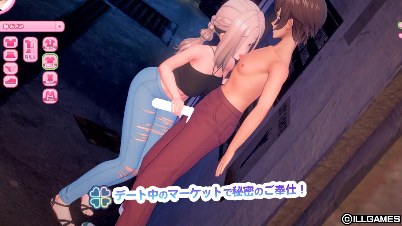 アイコミ ナイトツアー [ILLGAMES] | DLsite 美少女ゲーム - R18