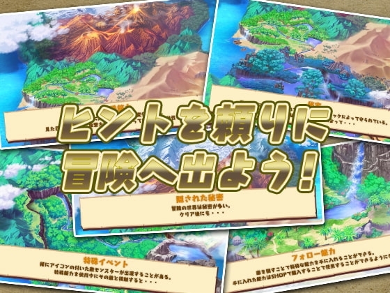 【スマホ版】女冒険者ミスミンと秘宝島 [シストレイド] | DLsite