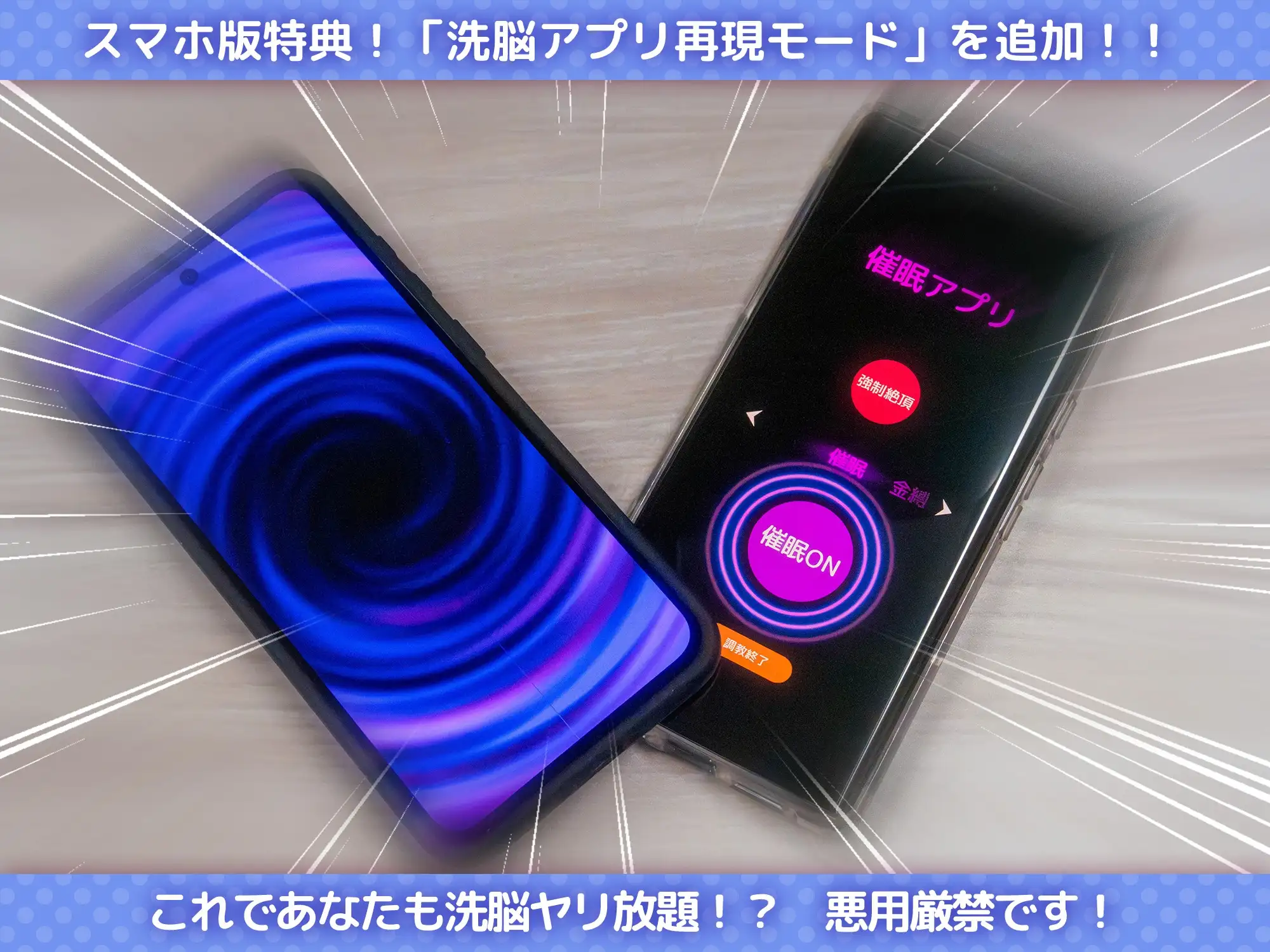 【Android版】洗脳アプリで清楚なお嬢様をドスケベ調教するシミュレーション [dobuworks] | DLsite