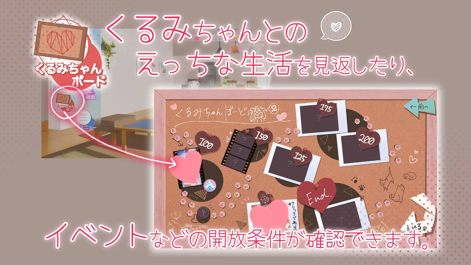 【スマホ版】メ○ガキ義妹 負け負け誘惑性活 [少女喫茶-KeyTail-] | DLsite