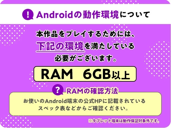 【スマホ版】【アペンド適用済】あまえんぼ+ [ドージンオトメ] | DLsite