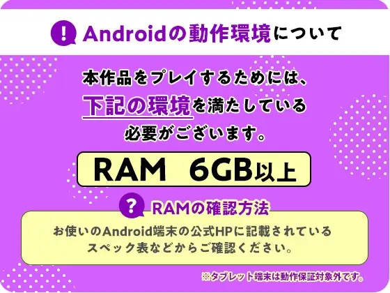 【スマホ版】【アペンド適用済】あまえんぼ+ [ドージンオトメ] | DLsite