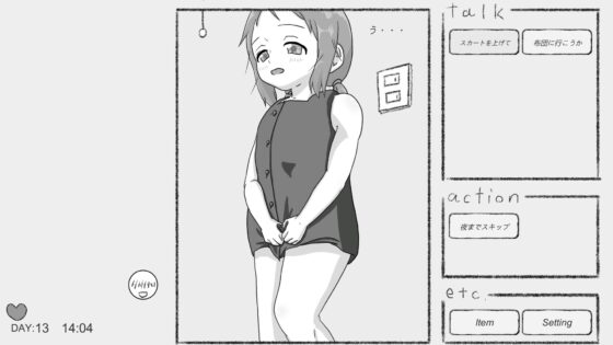 もしも駄菓子屋さんになれたなら [Korokoro Lab] | DLsite 同人 - R18