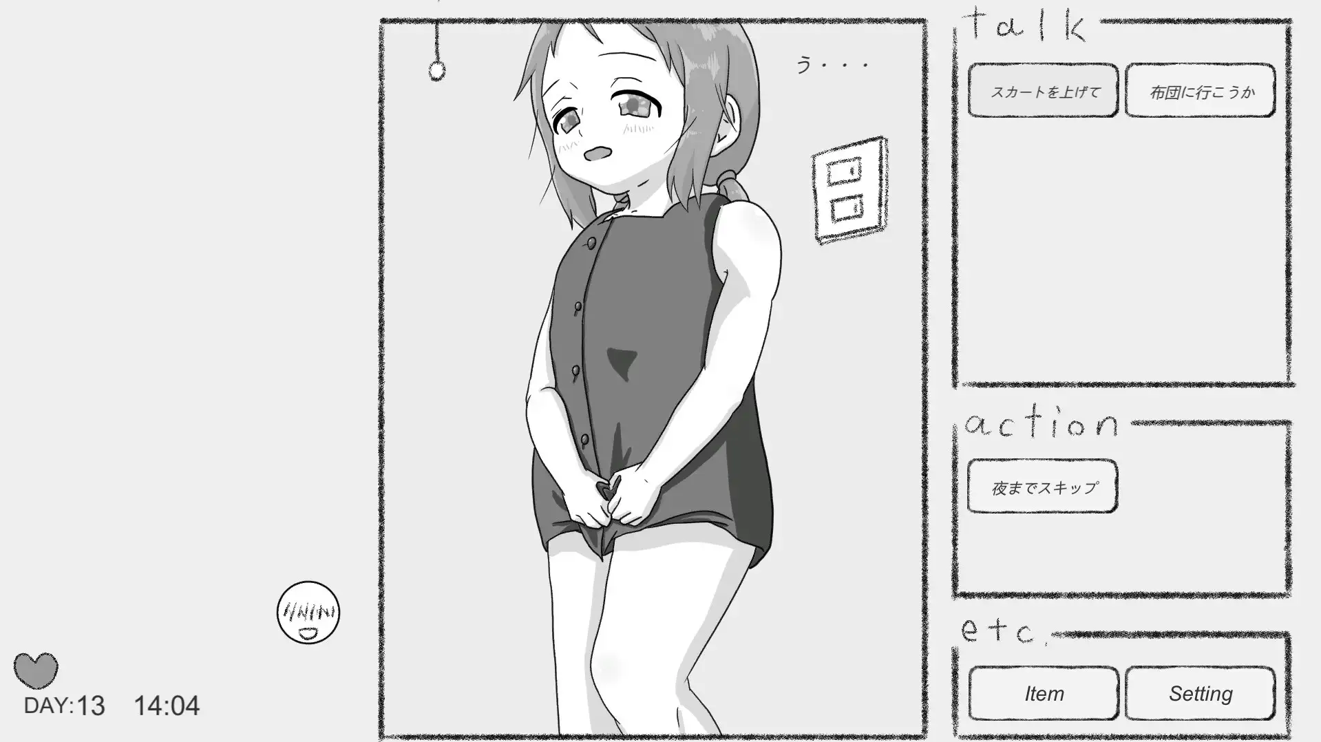 もしも駄菓子屋さんになれたなら [Korokoro Lab] | DLsite 同人 - R18