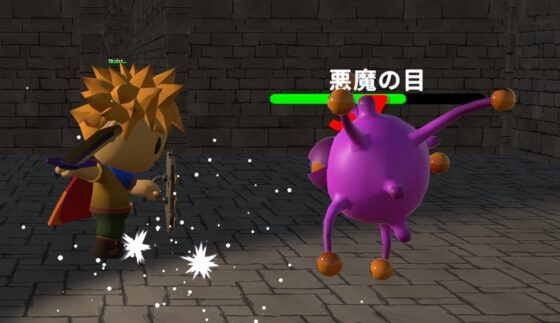 神秘の洞窟と秘宝の守護者 [WN Games] | DLsite 同人 - R18