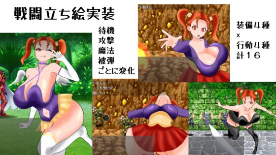 贖罪クエスト [むらさきりんご] | DLsite 同人 - R18